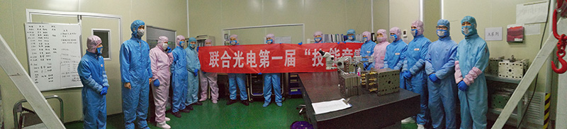 中山聯(lián)合光電科技股份有限公司